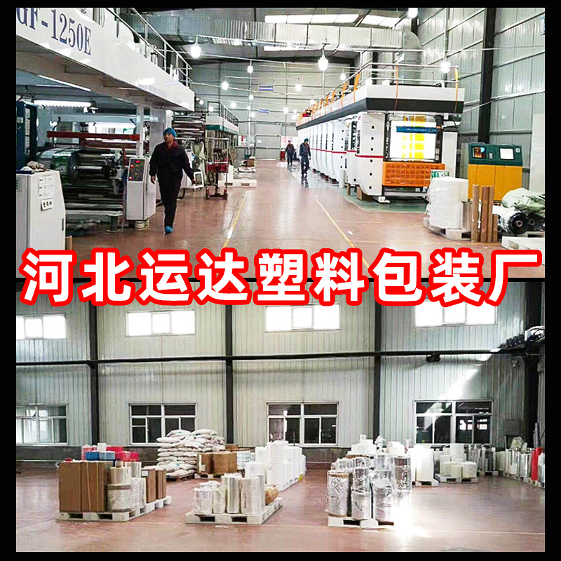 One-foot disposable foot bag foot bath bag foot washing shop thickened foot treatment bag anti-dry foot washing bag foot film cover