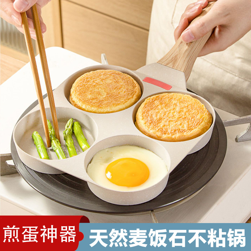 Сковорода для жарки яиц Maifan Stone, маленькая, с плоским дном, четырехотверстная, антипригарная, артефакт для жарки яиц, сковорода для блинов, сковорода для завтрака