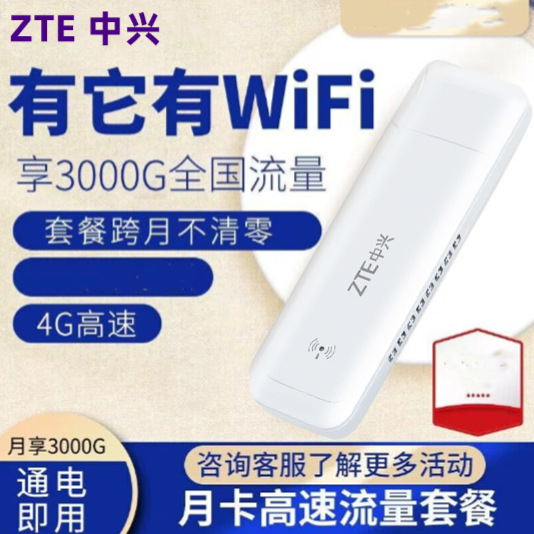 Беспроводной wifi картодержатель для всех сетей портативный wifi маршрутизатор для всех сетей мобильный портативный