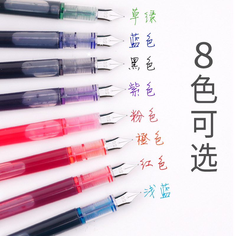 White Snow Fountain Pen Fp20 Large Capacity Disposable Quick-Drying High-Capacity Direct Liquid Ink Pen No Ink Refill Needed Pen Barrel for Elementary School Students