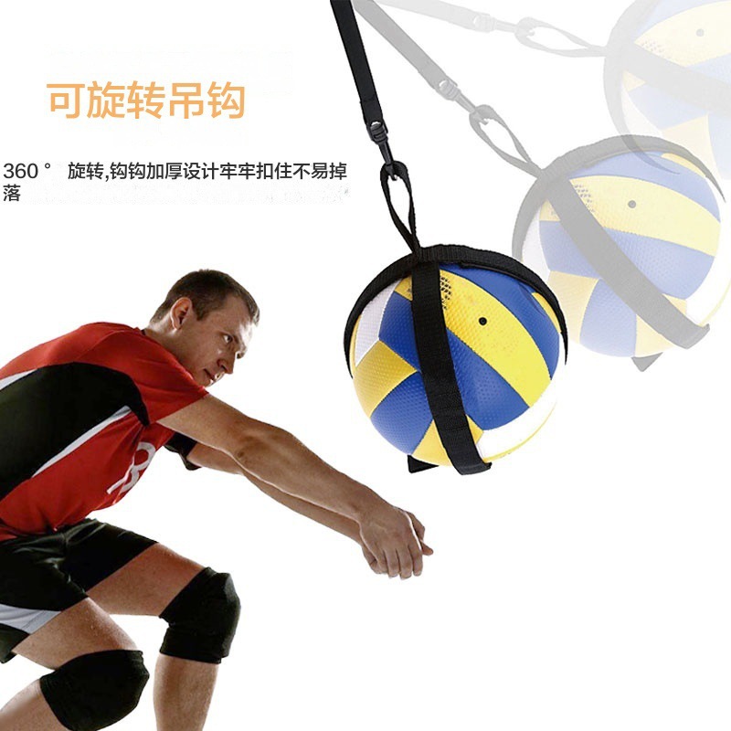 High Volleyball Training Equipment Beach Volleyball Trainer Cross-Border Spike Training Adjustable Elasticity In-Stock Jump Aid
