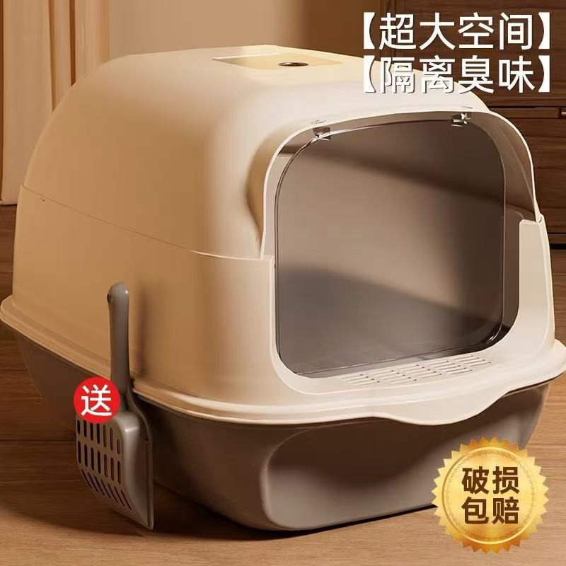 Туалет для кошек экстра большого размера, полностью закрытый, без запаха, легкий в уборке, туалет для кошек, зоотовары, дропшиппинг