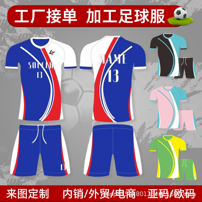 Factory Volleyball Uniforms, Quick-Drying and Breathable Competition Sports Suits, Men's and Women's Badminton Uniforms, Team Competition Uniforms for Men, Women, and Children