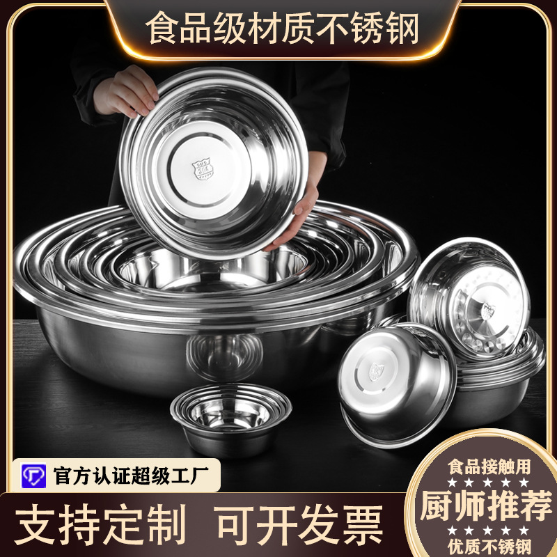 Ведро из нержавеющей стали 304, глубокое, круглое, большое, для овощей, коммерческое, оптовая продажа