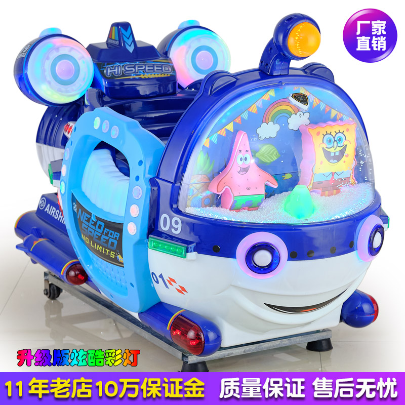 Коммерческая монетная качалка для детей, электрическая музыка для супермаркетов