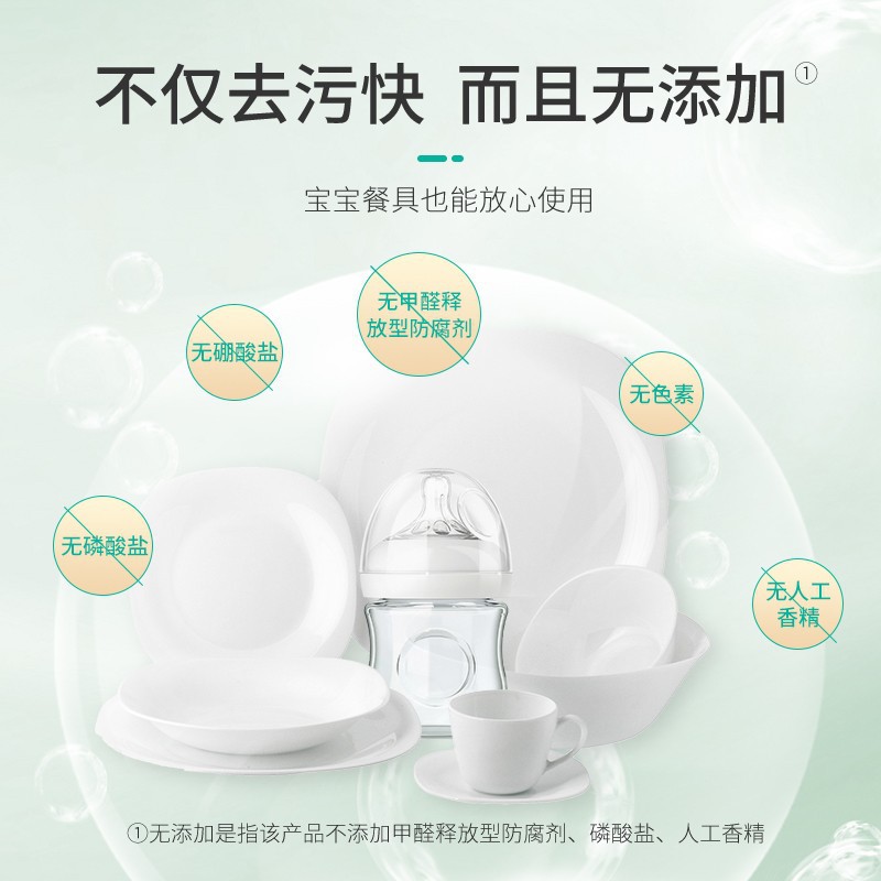 Dishwasher Special Dishwashing Powder Household Dish Cleaning Detergent Fang Taimei Siemens Universal