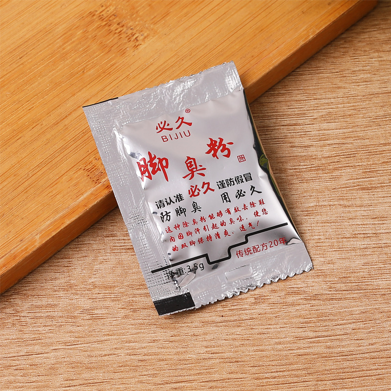 Bijiu Foot Odor Powder Direct Source Bijiu Brand Shoe and Sock Deodorant Powder Foot Powder Can Soak Shoe and Sock Powder Old Brand Foot Odor Powder