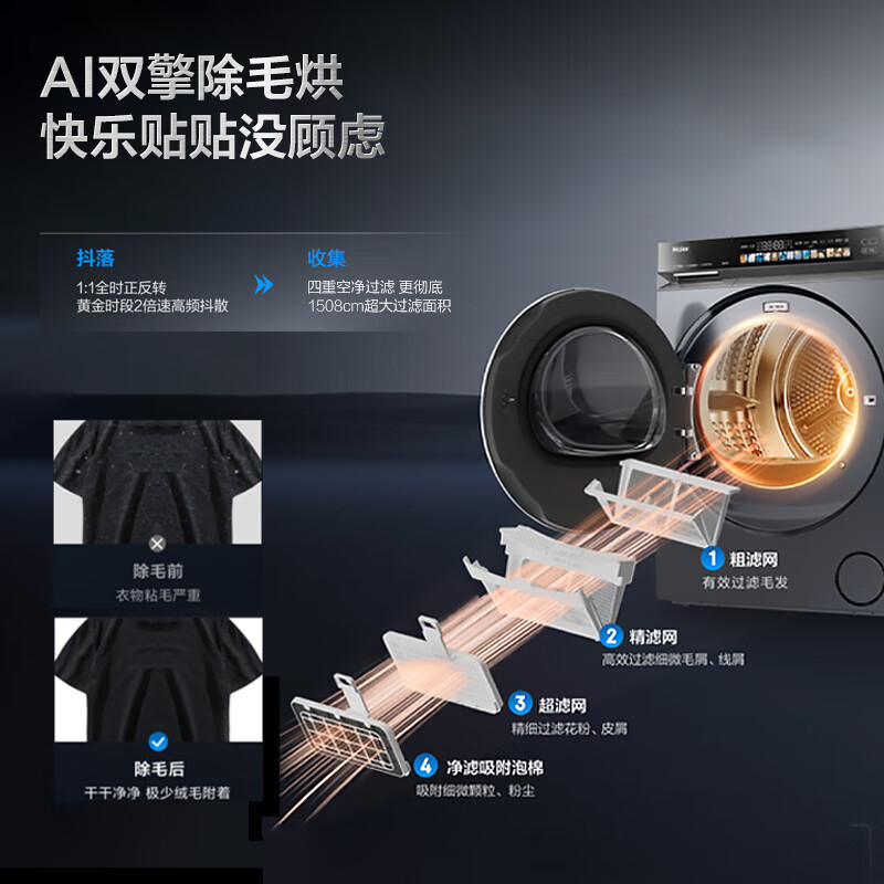 Haier Xqg100-Bleg583Hu1+Ga100-Stq583Hu1 10kg Washing and Drying Set