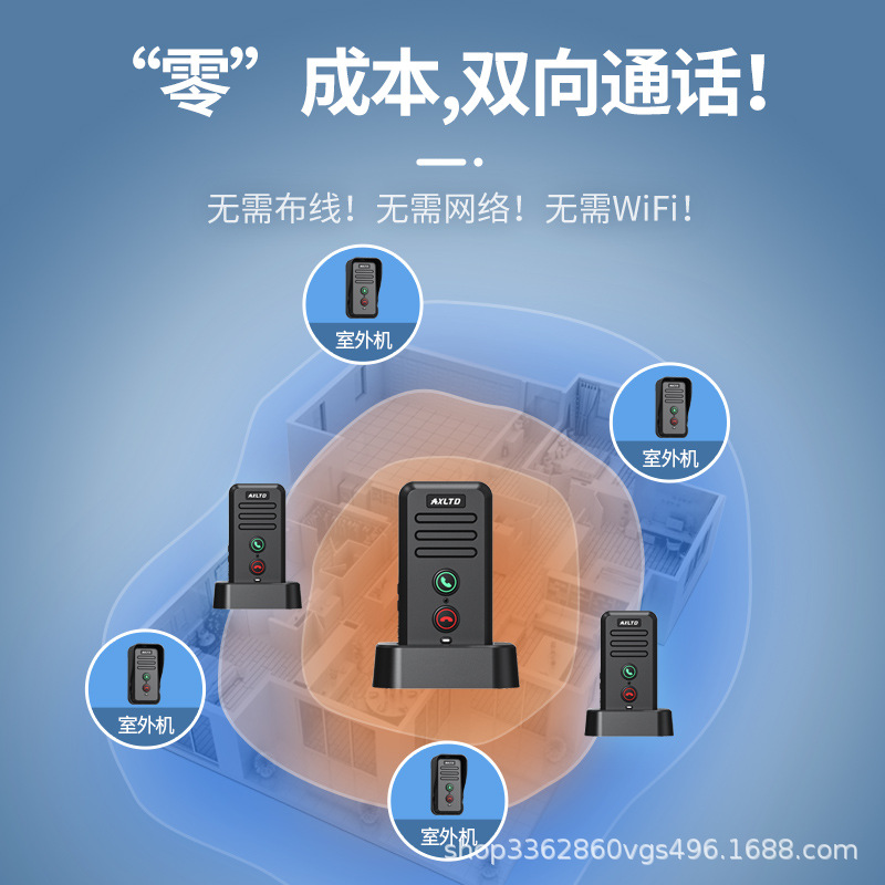 Factory wholesale wireless two-way intercom doorbell ultra-long distance villa dedicated one-button pager for the elderly