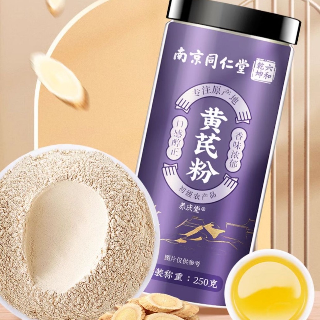 Порошок астрагала тщательно отобран из крупных кусочков астрагала из уезда Мянь, Ганьсу, с мелкой текстурой. Производитель оптово продает порошок астрагала