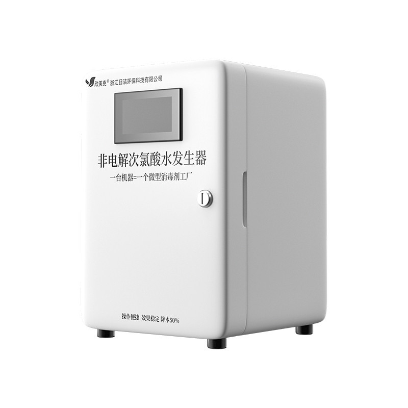 Special Hypochlorous Acid Generator for Livestock Breeding