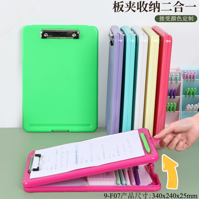 Popular Colorful Sketch Board Box Hand Account Set Box Pp Test Paper Data Storage File Box Multi-Functional Office File Box