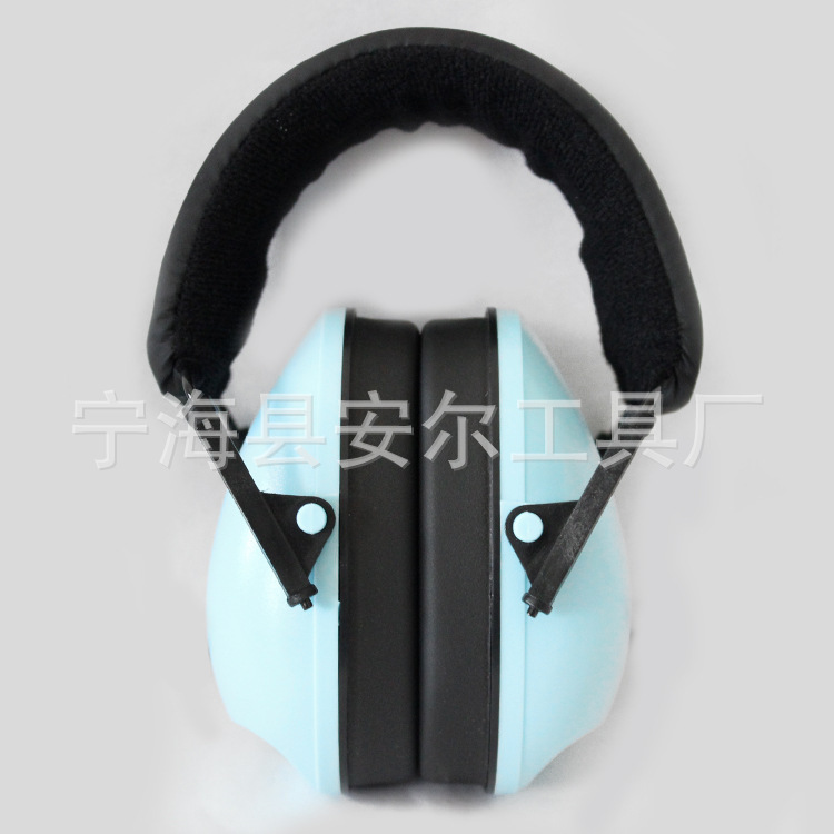 Protective earmuffs color children's noise reduction earmuffs baby sound insulation earmuffs anti-noise sleep protection earmuffs