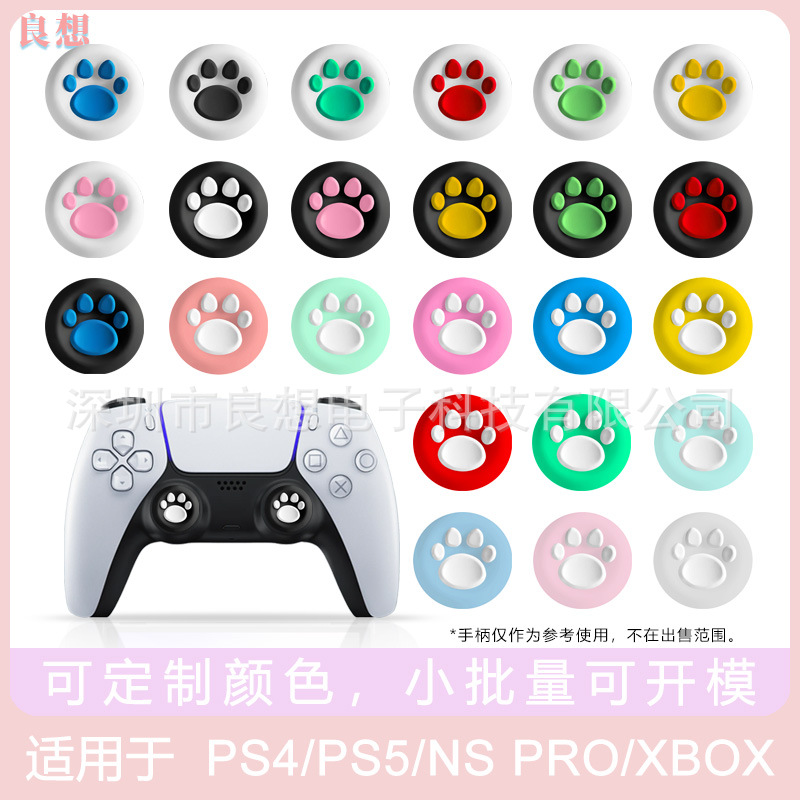 Liangxiang Ps4 Rocker Cap Ps5 Silicone Rocker Cap Xbox Game Controller Silicone Cap 3D Cat Claw Rocker Key Cap