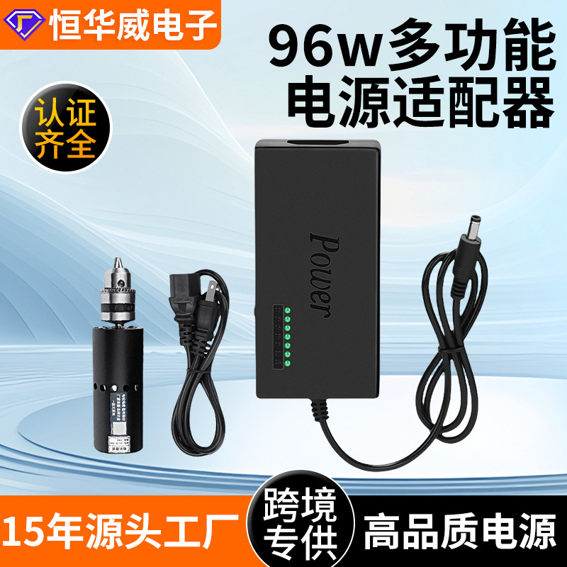 Производитель из Шэньчжэня 96W многофункциональный адаптер питания для ноутбука 12-24V