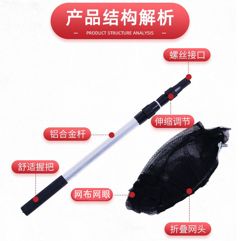 Aluminum Pole Fishing Net Head, Multi-Specification Aluminum Alloy Fishing Net Pole, Folding Net Head, Small Eye Wild Fishing Supplies and Accessories Wholesale