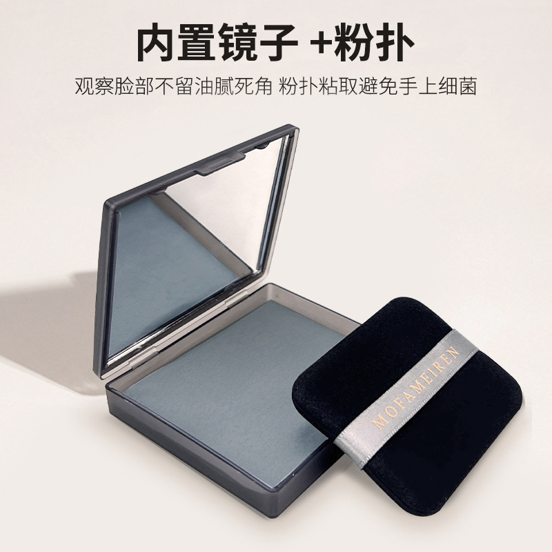 Oil-absorbing paper face female students convenient face oil-absorbing paper with powder puff oil control refreshing skin oil-absorbing paper wholesale