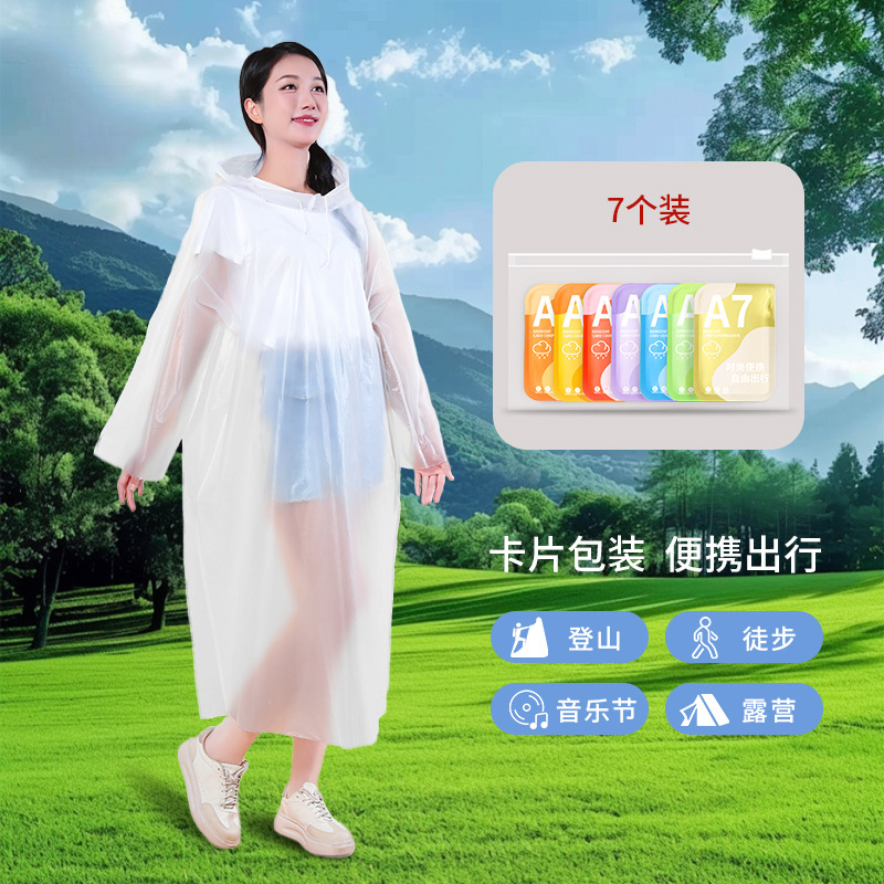 Одноразовой карточный дождевик утолщенный длинный для путешествий защитный от дождя на весь корпус пончо портативный сжатый