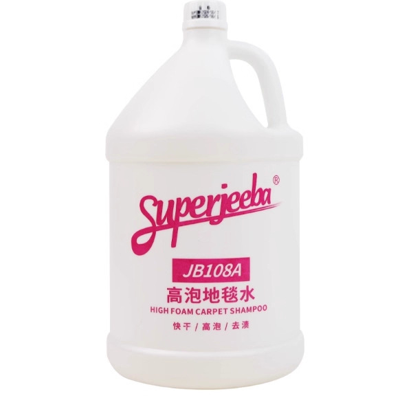 Baiyun Cleaning High Foam Carpet Water Cleaner Powerful Decontamination Cleaning Liquid Hotel Commercial High Efficiency Carpet Washing Water