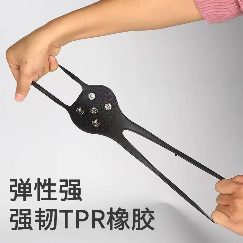 Non-slip Outdoor Ice Claw Non-slip Shoe Cover 5-tooth Stretch Stainless Steel Ice Claw Snow Portable Metal Ultra-light Ice Claw