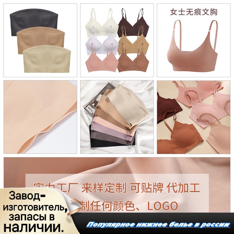 Сексуальное белье для женщин, бесшовное, без проволоки, с принтом, пуш-ап спортивный йога большой размер сексуальный бюстгальтер для женщин