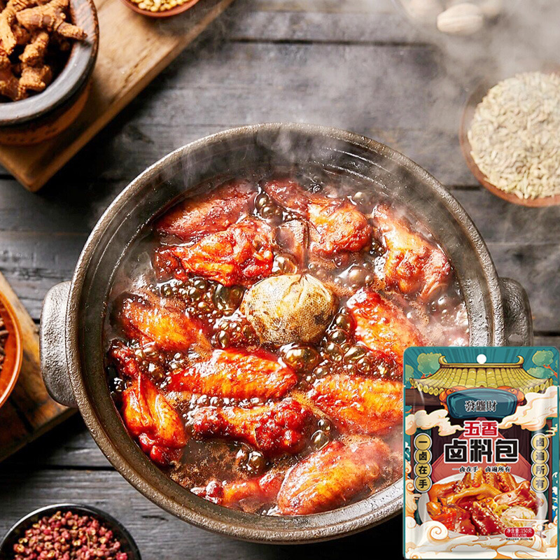 Bagged stewed chicken duck goose meat seasoning stewed duck neck egg vegetable cooking bag household slightly spicy spiced stewed food bag