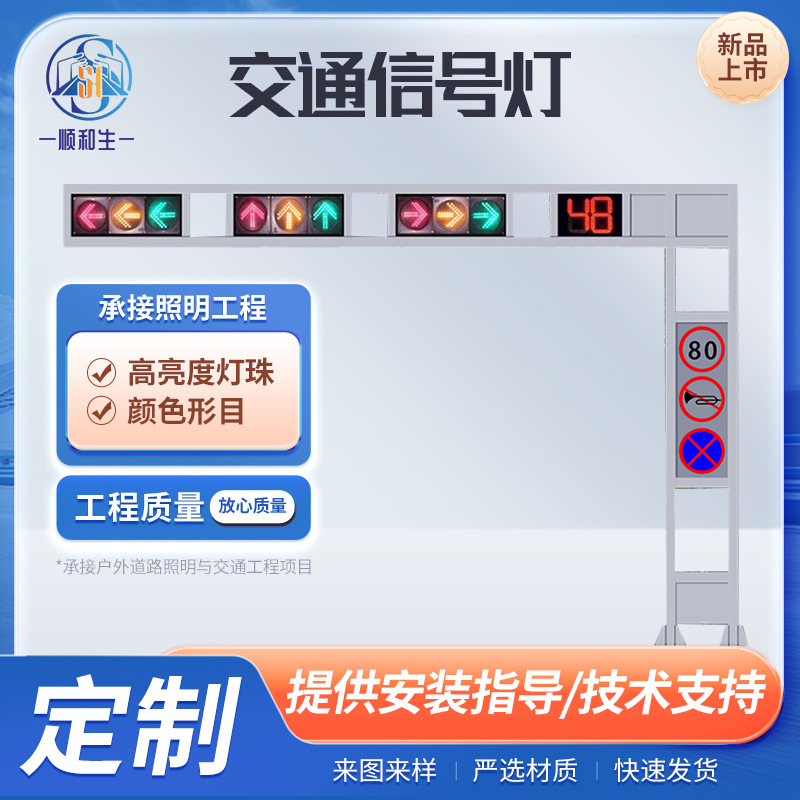 Электронный полицейский дорожный знак, мониторинг дорожного света, сигнализационный столб
