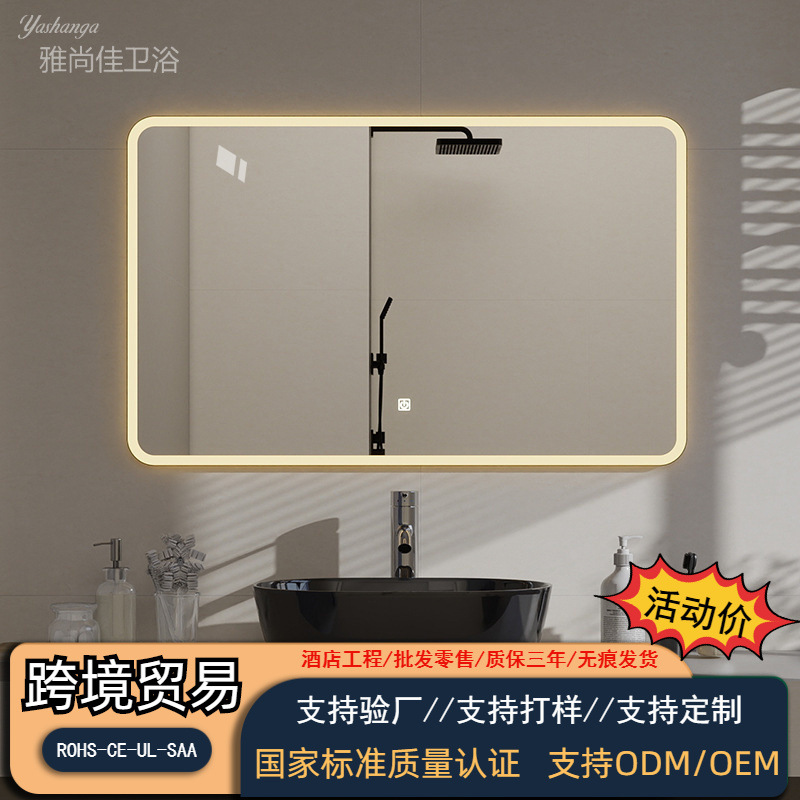 Зеркало для ванной с подсветкой, антифог, сенсорное, с подсветкой, умное зеркало для ванной, настенное зеркало для туалета, гостиничное зеркало для умывальника