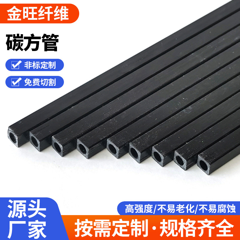 Высокопрочные внешние квадратные внутренние круглые черные углеродные квадратные трубы углеродные изделия