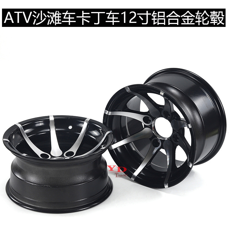 ATV внедорожное транспортное средство карт 12 дюймов алюминиевый сплавный колесный хаб 25X 8-14.5 дюймов X 10-12 дюймов алюминиевый обод