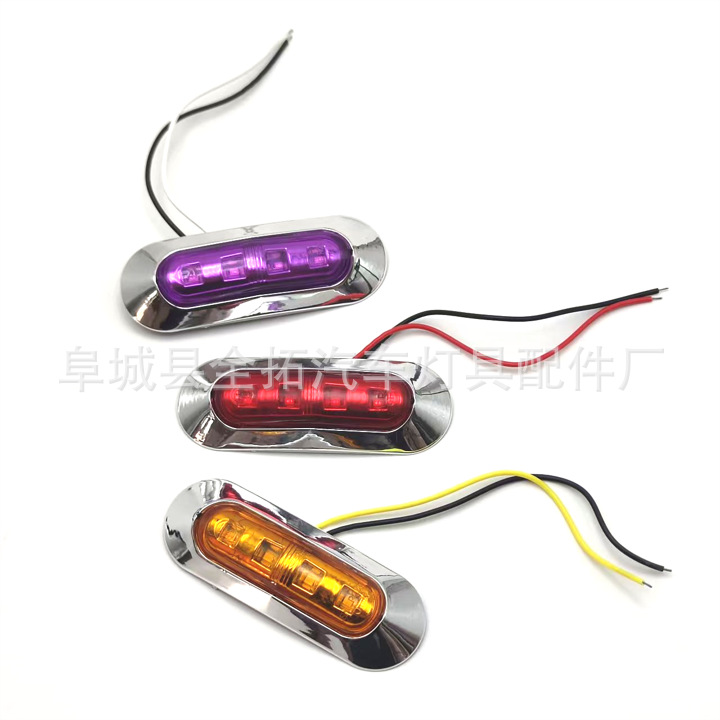 Manufacturers supply 24V4LED electroplating frame side lights foreign trade side lights waterproof side lights truck side lights tail lights