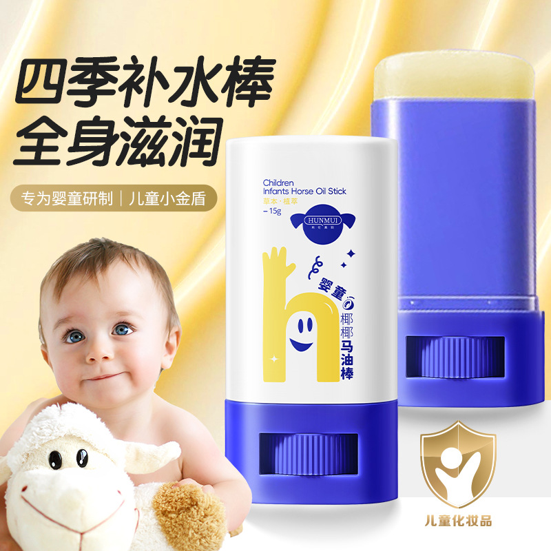 Стик с кокосовым маслом для детей Увлажняющий крем для всего тела Восстанавливающий лосьон для кожи Улучшает сухую шелушащуюся кожу Увлажняющий крем для детей