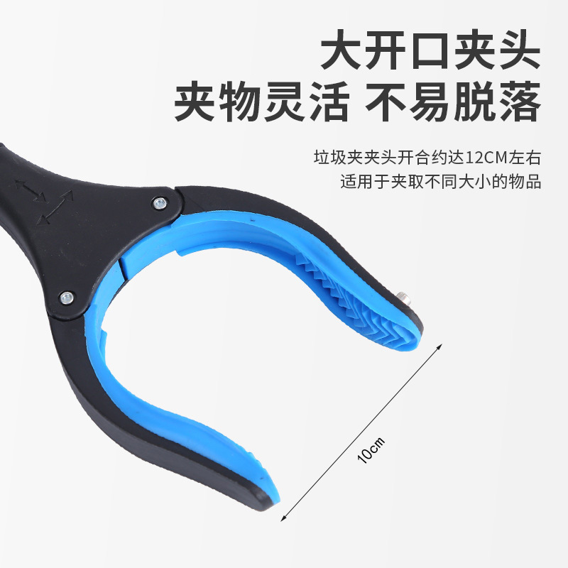 Long Handle Foldable Garbage Clip Multifunctional Sanitation Garbage Packer Small Portable Sanitary Garbage Pliers