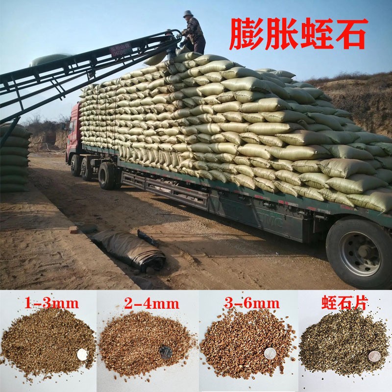 Сырой вермикулитный чипс, расширенный вермикулитный порошок для огнестойкой изоляции строительных материалов