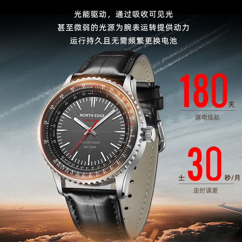 Outdoor sports electronic watch pointer type solar charging light wave watch long endurance light energy drive stainless steel case