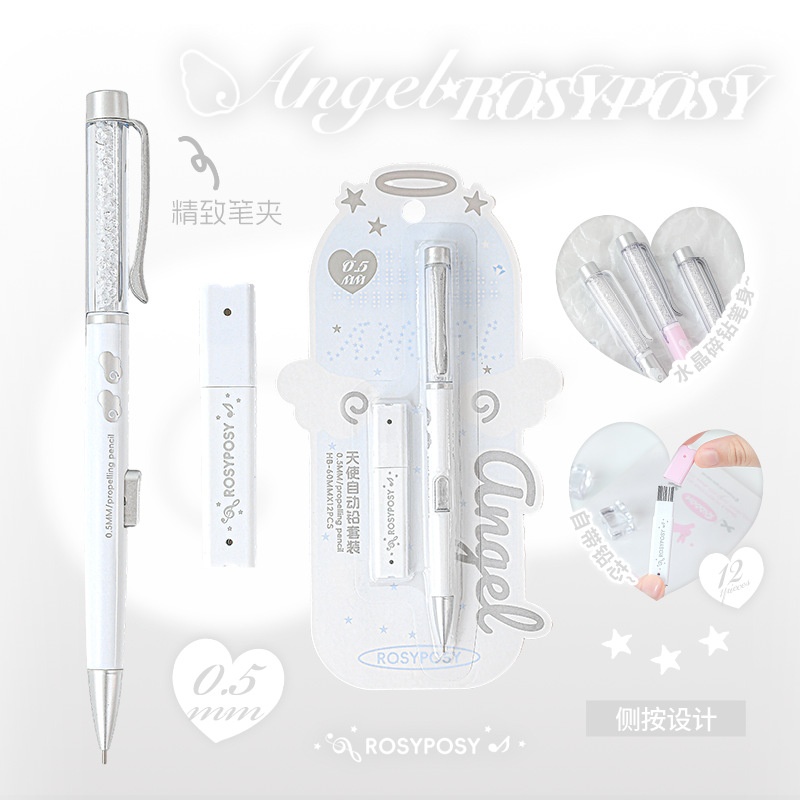 Rosyposy Angel Automatic Lead Set Angel Exam Special Black Pen Quick-Drying Brush Question Pen Soft Grip Pencil