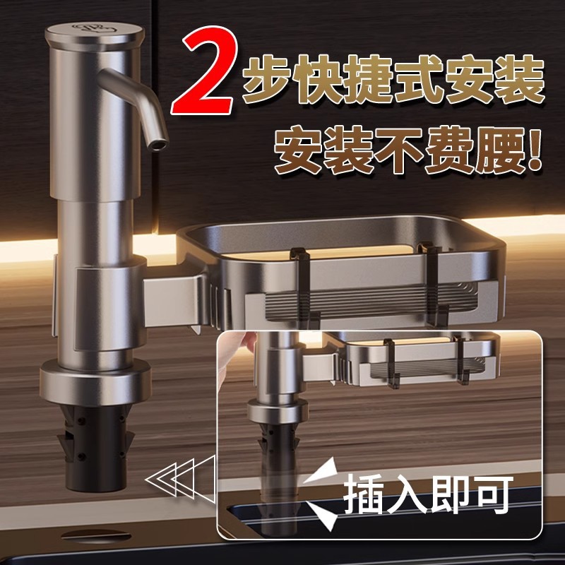 Space Aluminum Storage Basket Sink Soap Dispenser Upgraded Dishwashing Liquid Press Dish Basin Press Pump Head Large Liquid Output