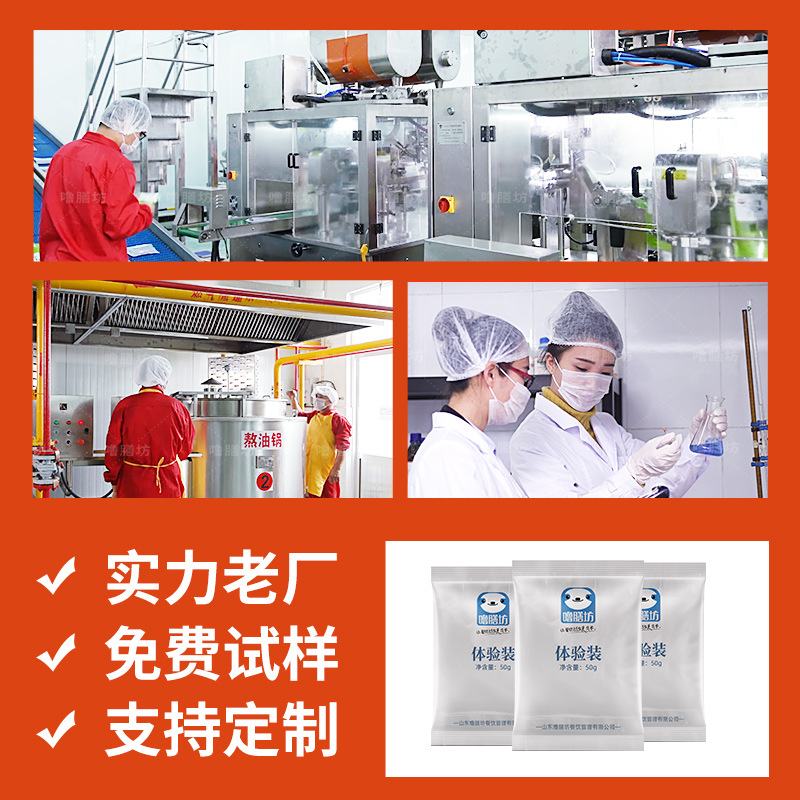 Special Commercial Yang Guofu Spicy Hot Pot Base Ingredients, Spicy Soup Ingredients, Spicy Seasoning, Spicy Soup Base Recipe