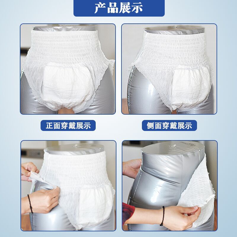 Kanglanya adult pull-up pants large underwear Diapers Disposable elderly diapers for men and women Wholesale