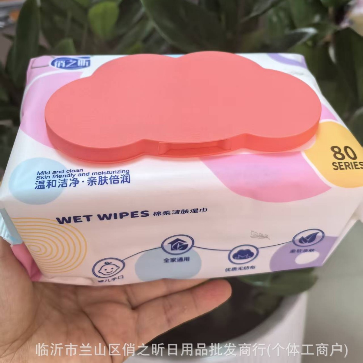 Влажные салфетки для детей 80 штук, утолщенные, одноразовые гигиенические салфетки для дома