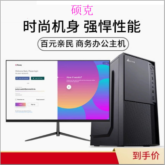 Собранный игровой компьютер, настольный компьютер I5I7, высокая конфигурация, полный комплект для игр