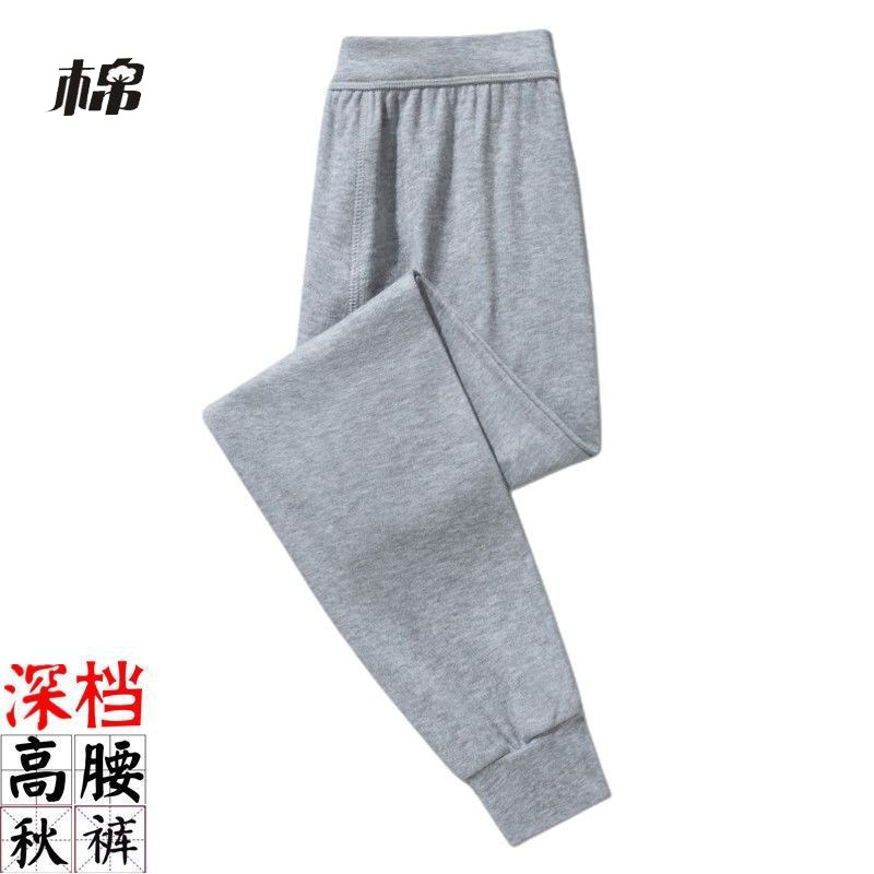 Men's 100% Cotton High-Waisted Thermal Pants, Large Size Cotton Wool Pants for Autumn and Winter, Home Wear, Thermal Underwear