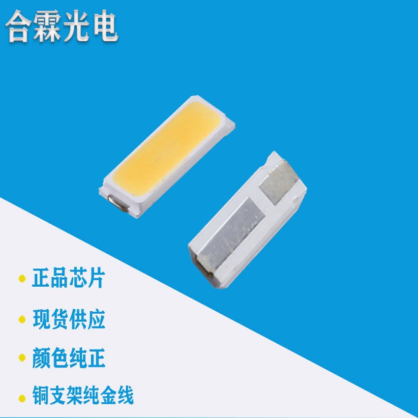 4014 Is White Warm White Highlight Lamp Beads High Show Eye Lamp Beads