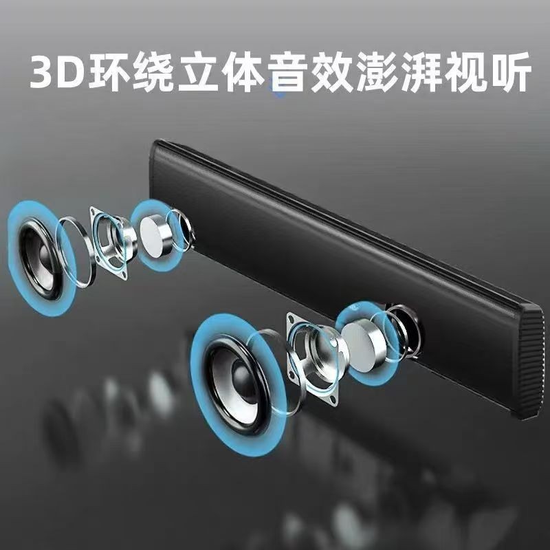 Audio Desktop Computer Home Desktop Laptop External Wired Small Speaker Speaker Multimedia Active Subwoofer