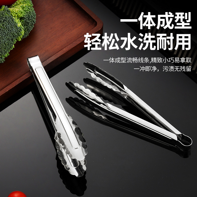 Food Clip Stainless Steel Barbecue Clip Buffet Food Clip Barbecue Clip Kitchen Anti-scalding Bread Clip Barbecue Clip