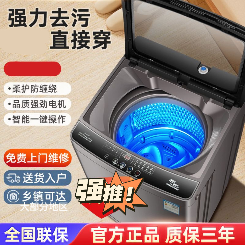 [National Day Promotion] Chigo Washing Machine Fully Automatic 10kg Large Capacity for Home Use, Suitable for Rental Apartments and Dormitories, Washing and Drying Integrated