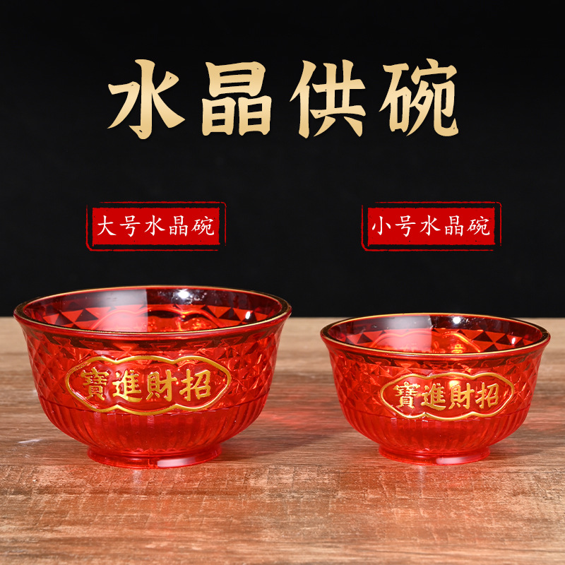 Crystal Cup High Foot Auspicious Cup Flat Bottom Tea Cup Plastic Bowl for Blessing Small Wine Cup Small Bowl Wholesale