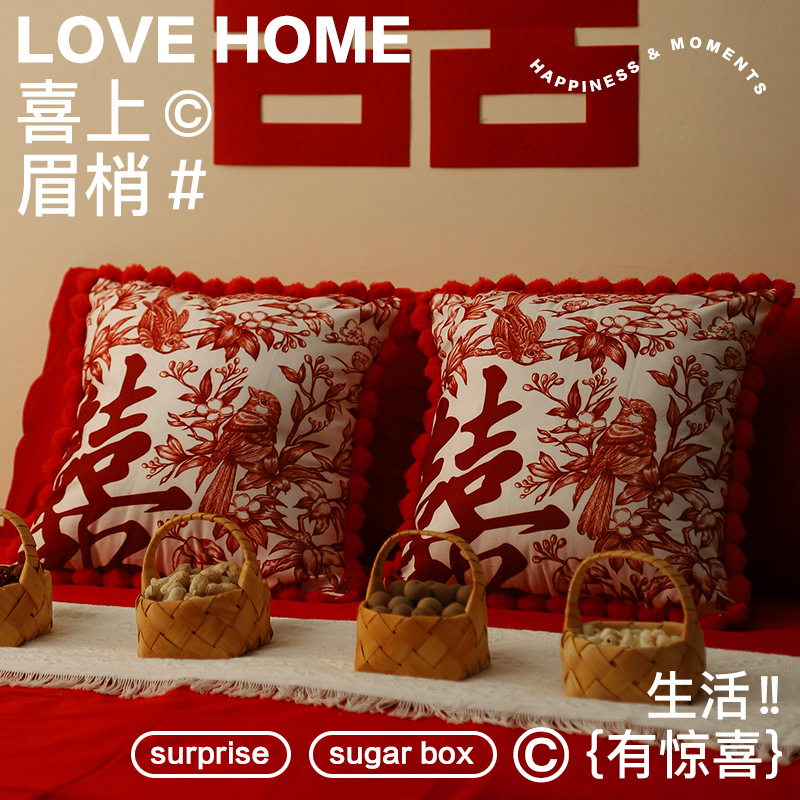 Пара подушек с надписью "Счастливая свадьба" для оформления свадебной комнаты, подарок для новых пар, подушки для дивана и кровати, высокого качества