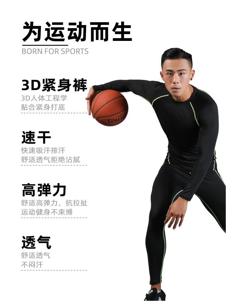 Quick-Drying Tight-Fitting Clothing, Warm Base Layer, Sports Running Suit, Autumn and Winter Fleece-Lined Fitness Sports Long-Sleeved High-Elastic Custom-Made