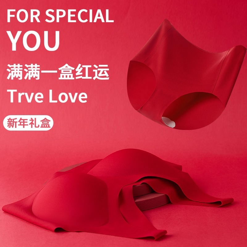 Red Intimates Intimates for Women in the Year of the Horse 2026 New Wedding Bride Big Breasts Showing Small Mother Bra Set